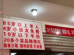 -枣阁园滴滴自助餐