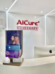 -AiCure 埃可儿·韩国医学皮肤管理