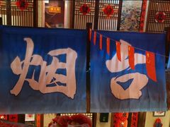 -鱼满舱·鲜活海鲜·正宗鲁菜