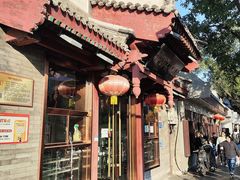 -护国寺小吃店(阜成门桥店)