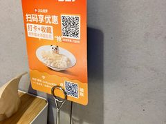 -眉州东坡(龙湖店)