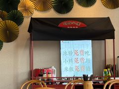 -极乐小煮·成都冒菜(科技绿洲店)