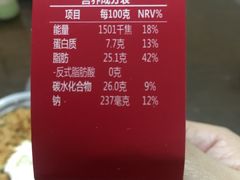 -85度C(生甜甜圈研究工坊·上海局门店)