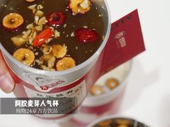 -炖物24章·顺时轻养茶(杭州大厦店)