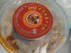 -清真·宏顺祥卤汁凉粉(大皮院店)