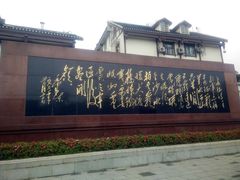-遵义会议纪念馆