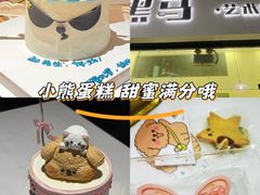 -Dark Horse·黑马蛋糕·低脂·低糖淡奶(金匙望湖大厦店)