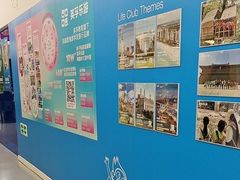 -英孚教育青少儿(滨江中心)