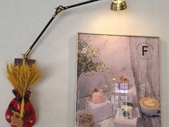 -Fridi Patisserie Cafe