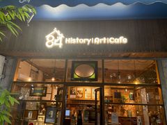 门面-西关84·History·Art·Cafe
