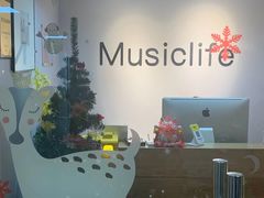 -MusicLife音乐(浦东校区)