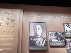 -中共一大纪念馆