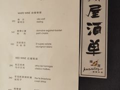 -Karaiya辣屋湖南料理·隐泉旗下(嘉里中心店)