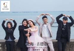 点击看大图 -古摄影婚纱