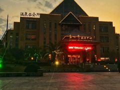 -咸宁万豪温泉谷度假区