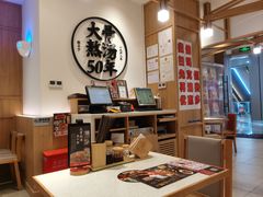 -味千拉面(和平大道奥山世纪城店)