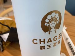 -霸王茶姬(泛海广场店)