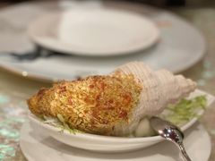 葡式焗响螺-8餐厅(新葡京酒店)