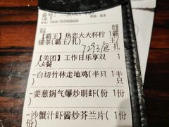 -粤·向群饭店(麓景路店)