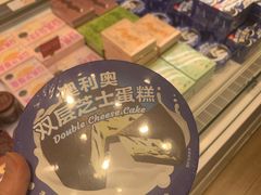 -好利来(东直门银座店)