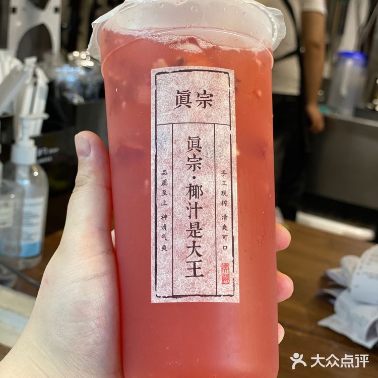 19.9💰奶茶100% 中奖💸中了眼影盘