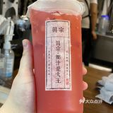 19.9💰奶茶100% 中奖💸中了眼影盘