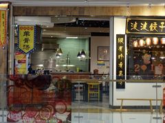 -义乌之心城市生活广场(新马路店)