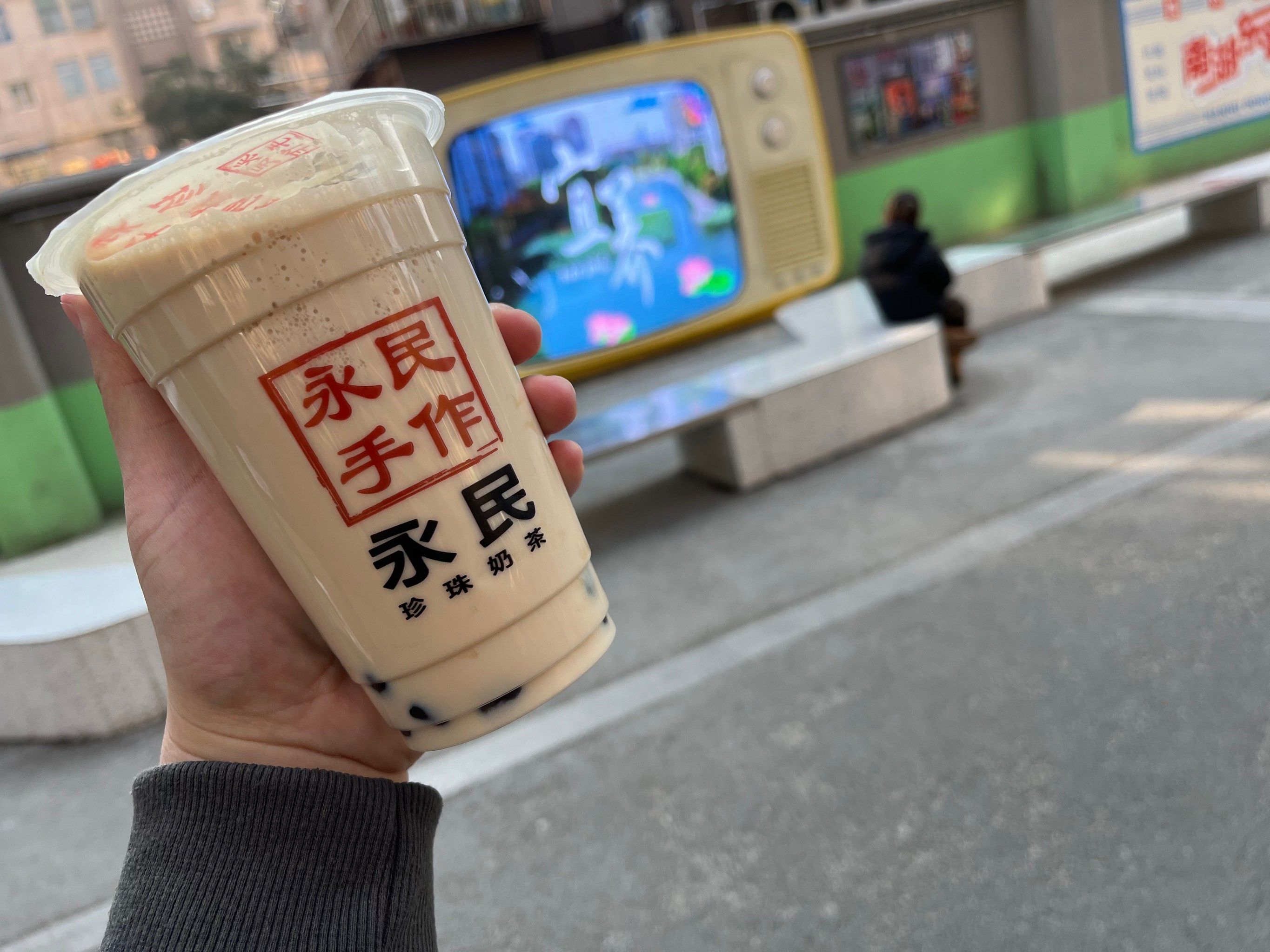 「黑糖珍珠奶茶」「黑糖珍珠奶绿」