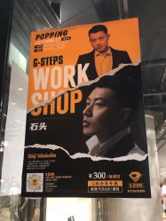-G-STEPS舞蹈工作室