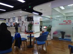 -诺亚雅思托福北郊中心(凤城路店)