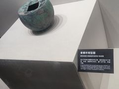 -秦始皇帝陵博物院-丽山园