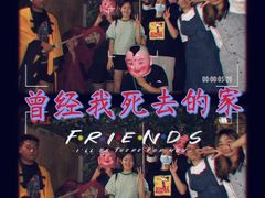 -LIENOW来闹密室剧本推理&狼人杀(东方亿象城店)