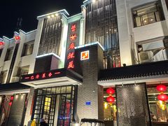 -巴渝菜舍曾氏麻辣风(霸州店)