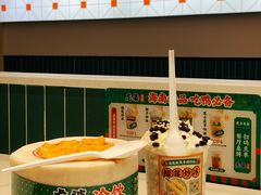 -虎婆冷饮店·海南特色炒冰(三亚湾店)