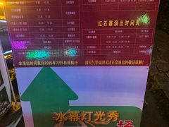-竹泉村旅游度假区