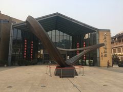 -西安大唐西市博物馆