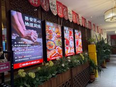 -福苗小骆驼烧烤(大唐不夜城店)