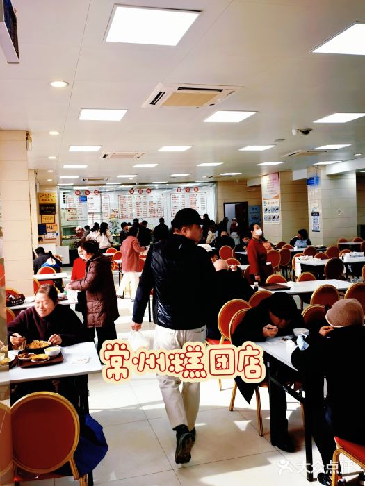 常州糕团店(北大街新世纪商城店)图片