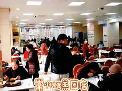 -常州糕团店(北大街新世纪商城店)