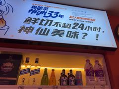 -钢管厂五区小郡肝串串香(蜀都万达店)