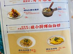 -桂小厨广西菜(青秀万达店)