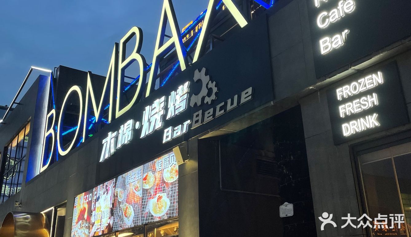 烧烤撸串走起~