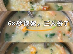 -科兴科学园