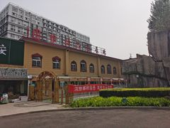 -森林公园(尖草坪区)