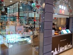 -米洛克欧洲蛋糕(西南路店)