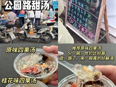 -福州长乐国际机场