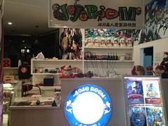 android_upload_pic-JOJO实景沉浸侦探剧本杀(大悦城店)
