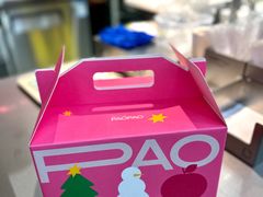 -PAOPAO Bakery&Café(港汇店)