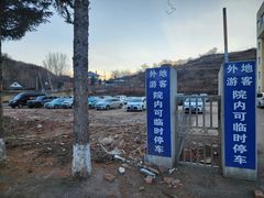 -图们国门景区
