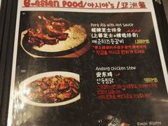 -MI WU FACTORY米屋美食工厂餐厅(绿地店)